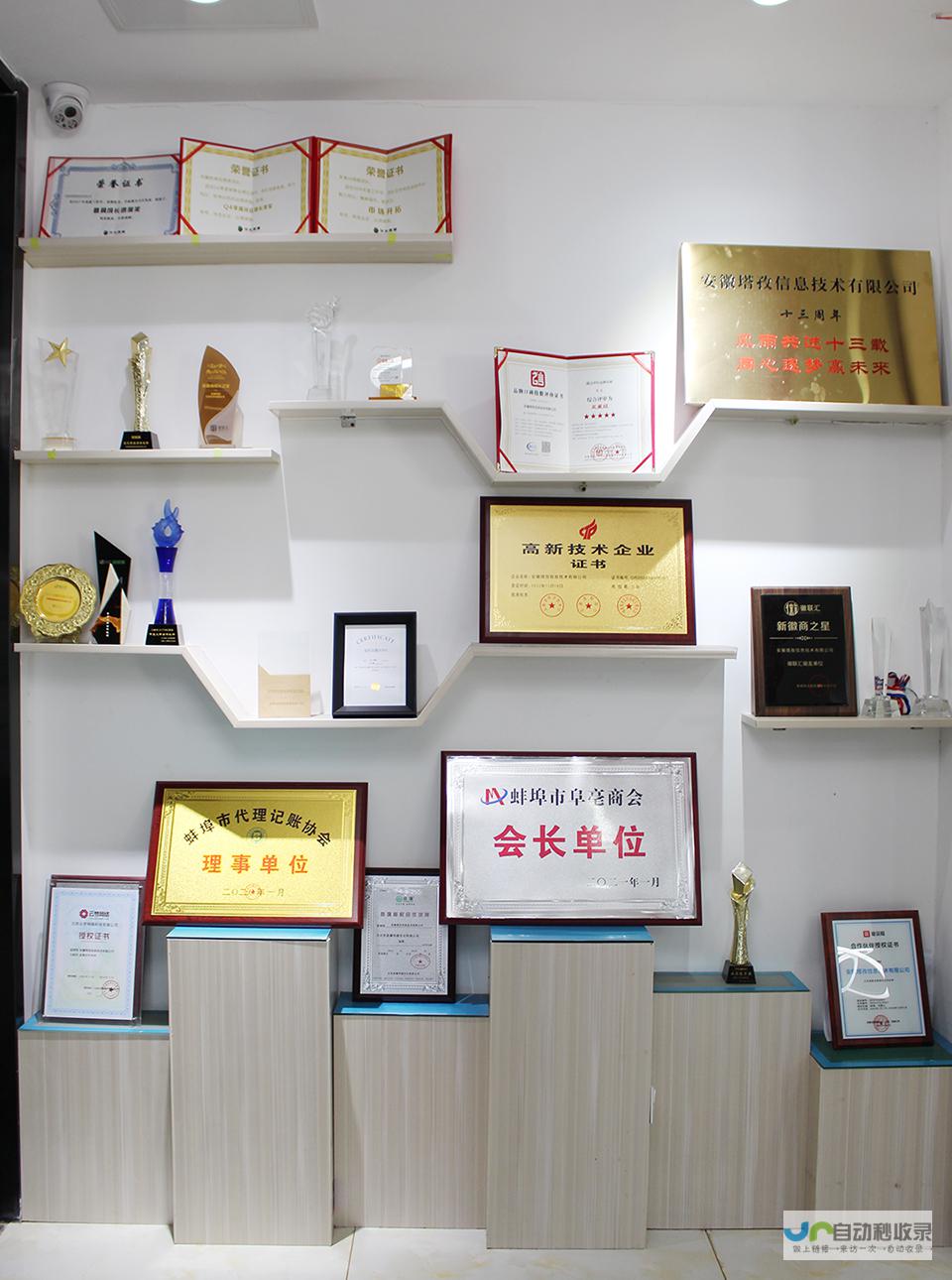 蚌埠网站制作：提升品牌形象，获得更多客户