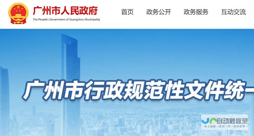 天河区网站制作 - 专业、高效、提升品牌形象