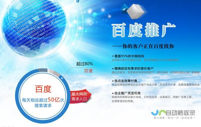 汕头SEO优化服务：提升网站排名，拓展线上业务