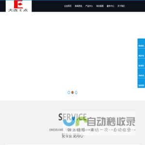 大连易点网络科技有限公司