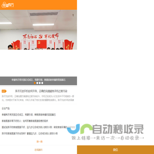 【幸福有方咨询】专业亲子,夫妻,情侣关系经营的家庭教育咨询机构