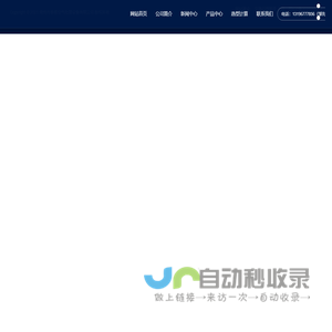 常州市泰阁空气处理设备有限公司-硅胶除湿转轮/分子筛除湿转轮
