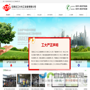 海南中强世纪酒店用品销售有限公司